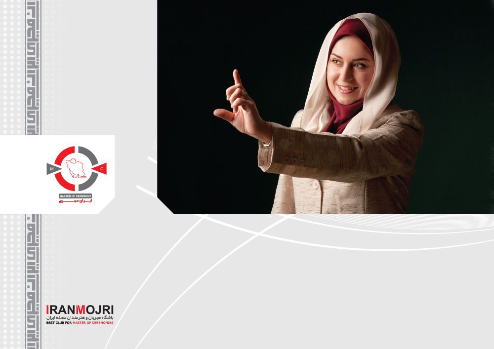 کاتولوگ تصویری باشگاه مجریان