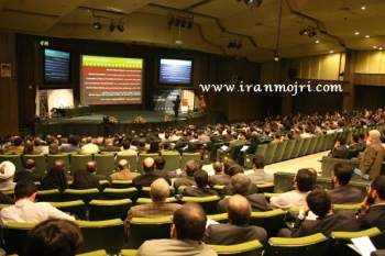 سالن همایش های رازی
